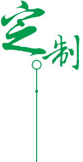 2014引進(jìn)分散型顏料