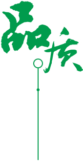2018年研發(fā)推出抑塵保濕劑