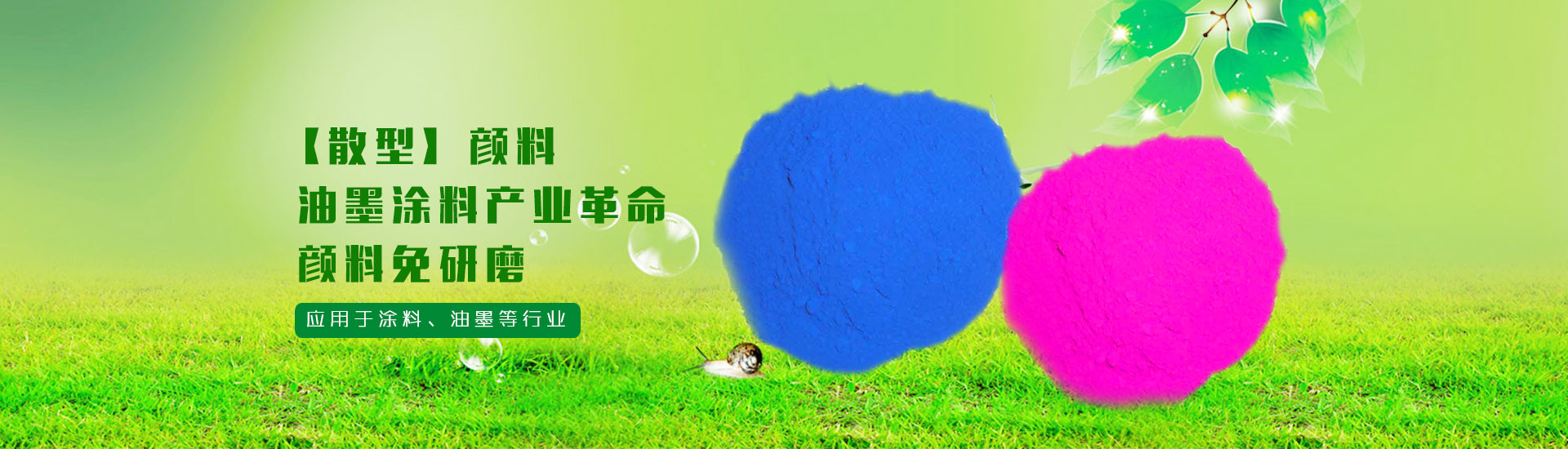 PC端幻燈一